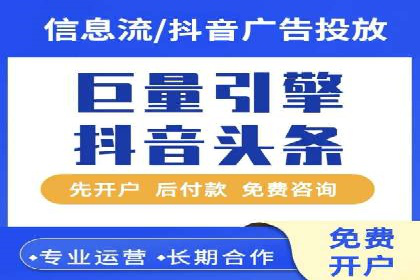sem托管服务案例：助力企业实现低成本高转化
