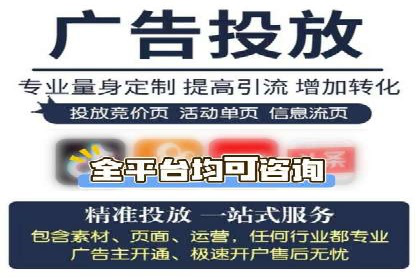提升广告效果的关键：sem竞价广告的实战案例