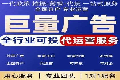信息流广告制作全攻略：案例分析及实操技巧